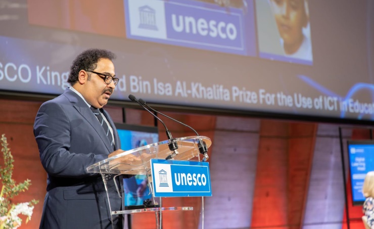 Education Ministry, UNESCO hold award ceremony for UNESCO-King Hamad Prize for ICT in Education